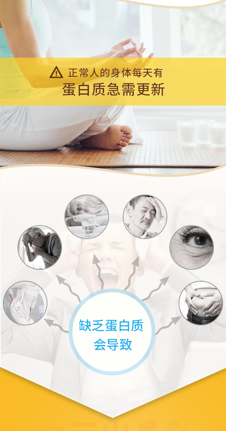 详情图片