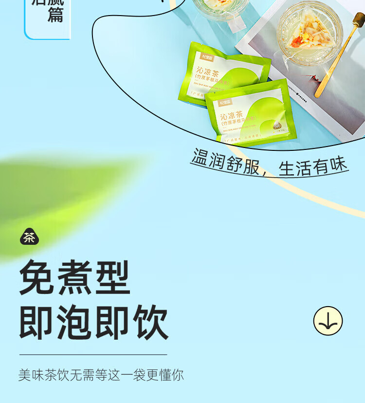 详情图片
