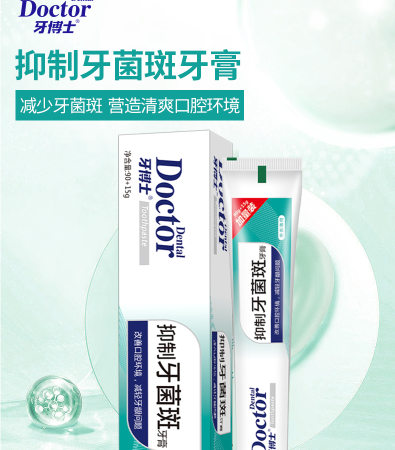详情图片
