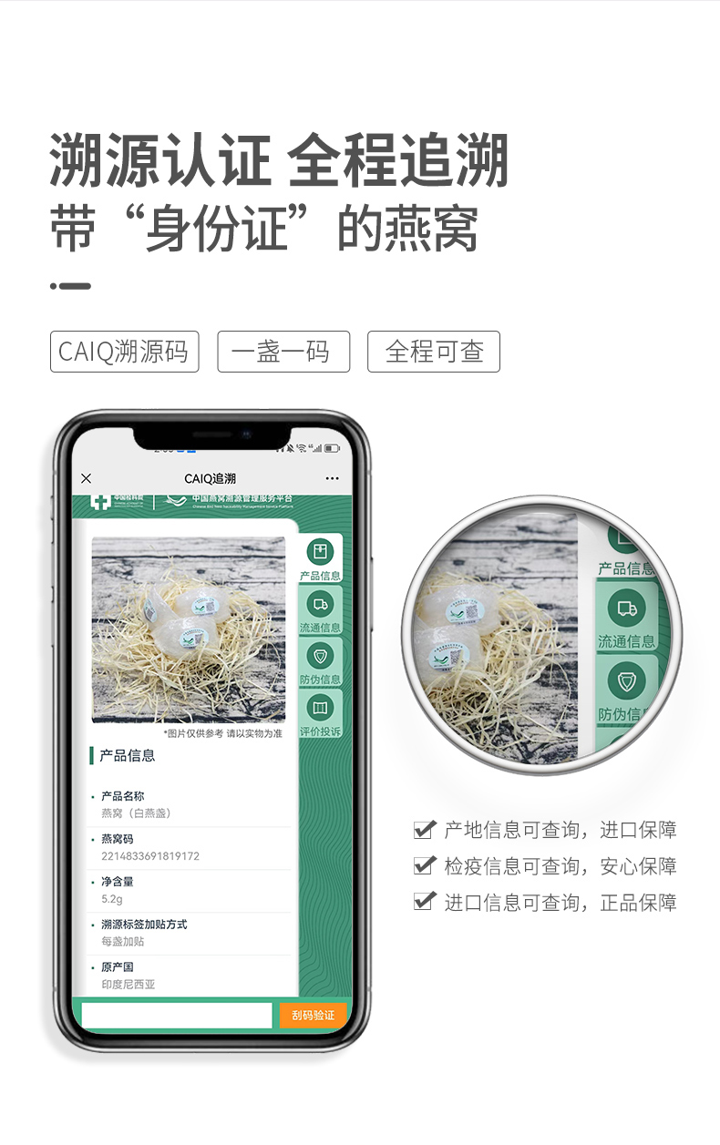 详情图片