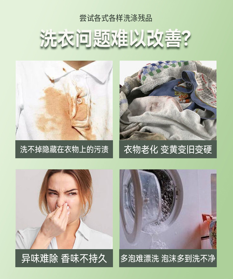 详情图片