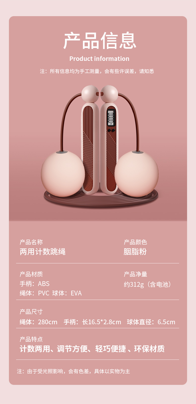 详情图片
