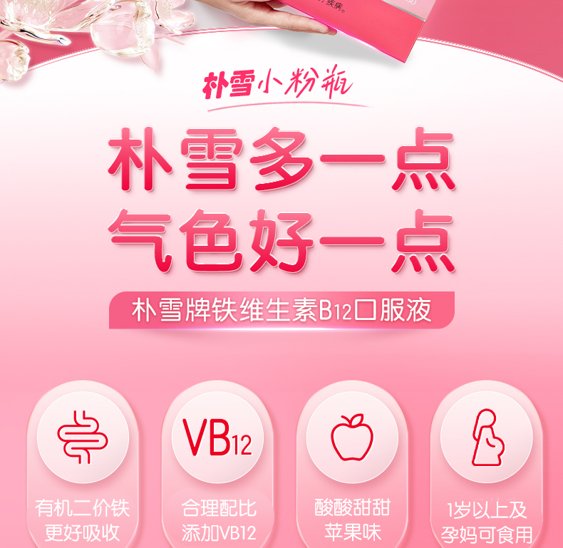详情图片