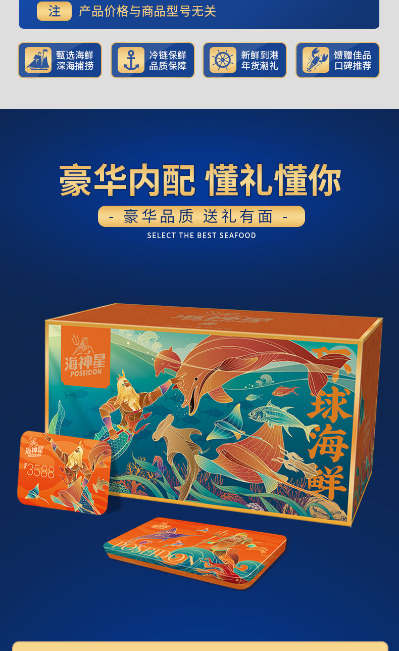 详情图片