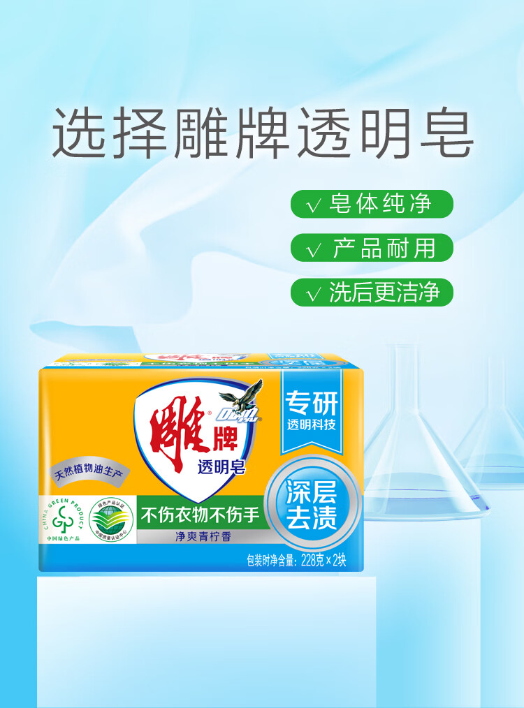 详情图片