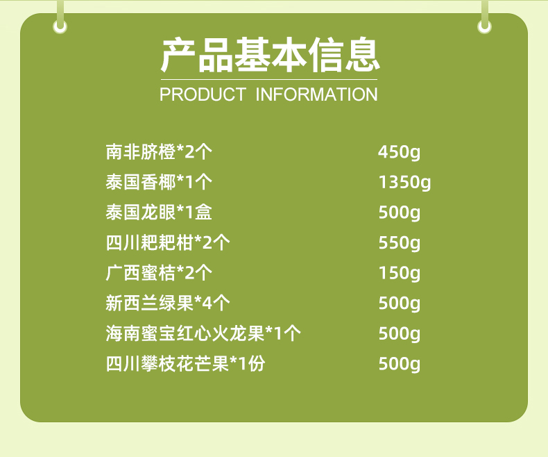 详情图片