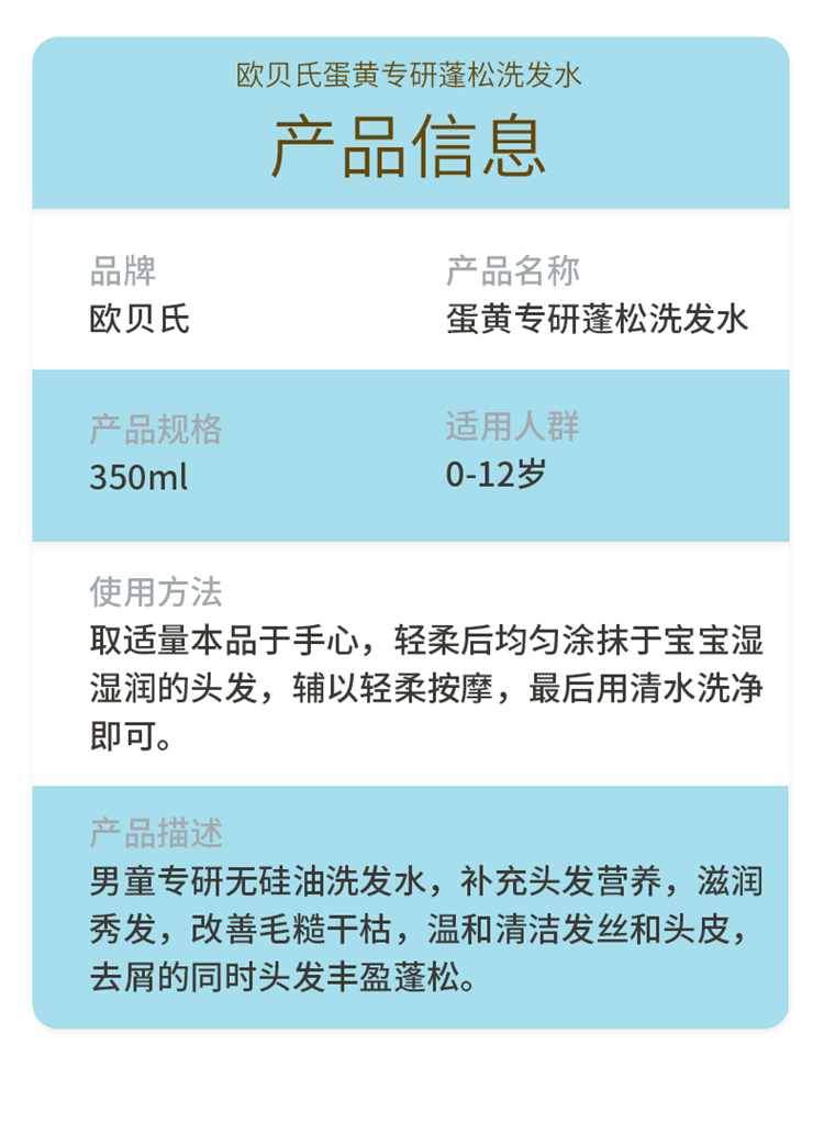 详情图片