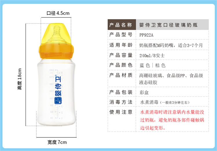 详情图片