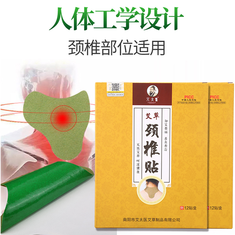 详情图片