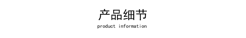 详情图片