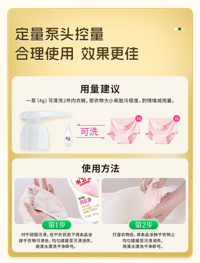 详情图片