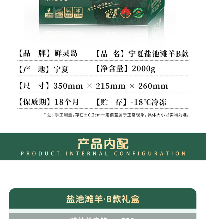 详情图片