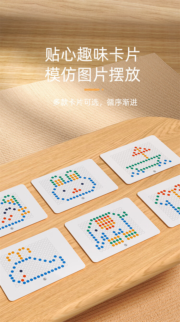 详情图片