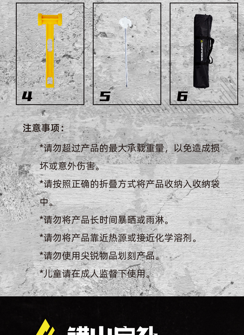 详情图片