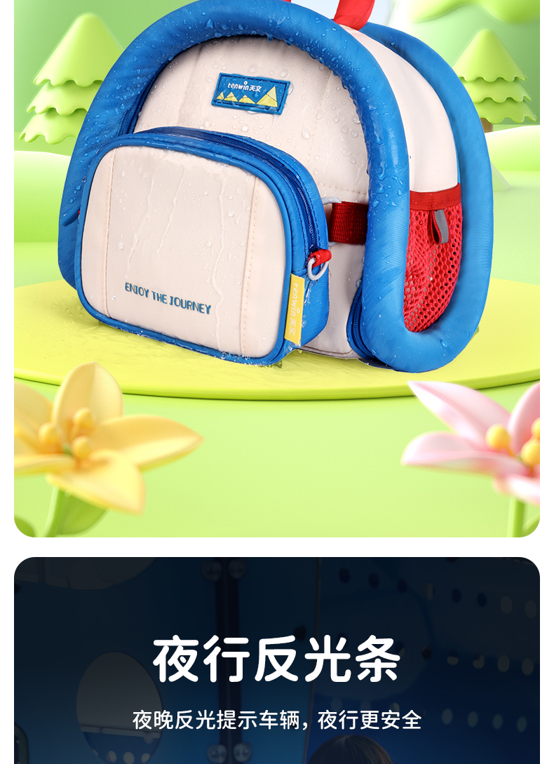详情图片
