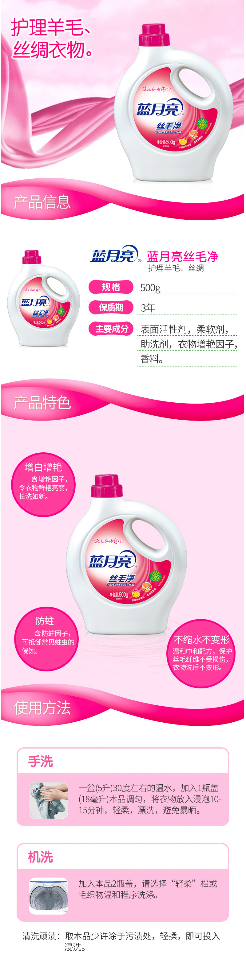 详情图片