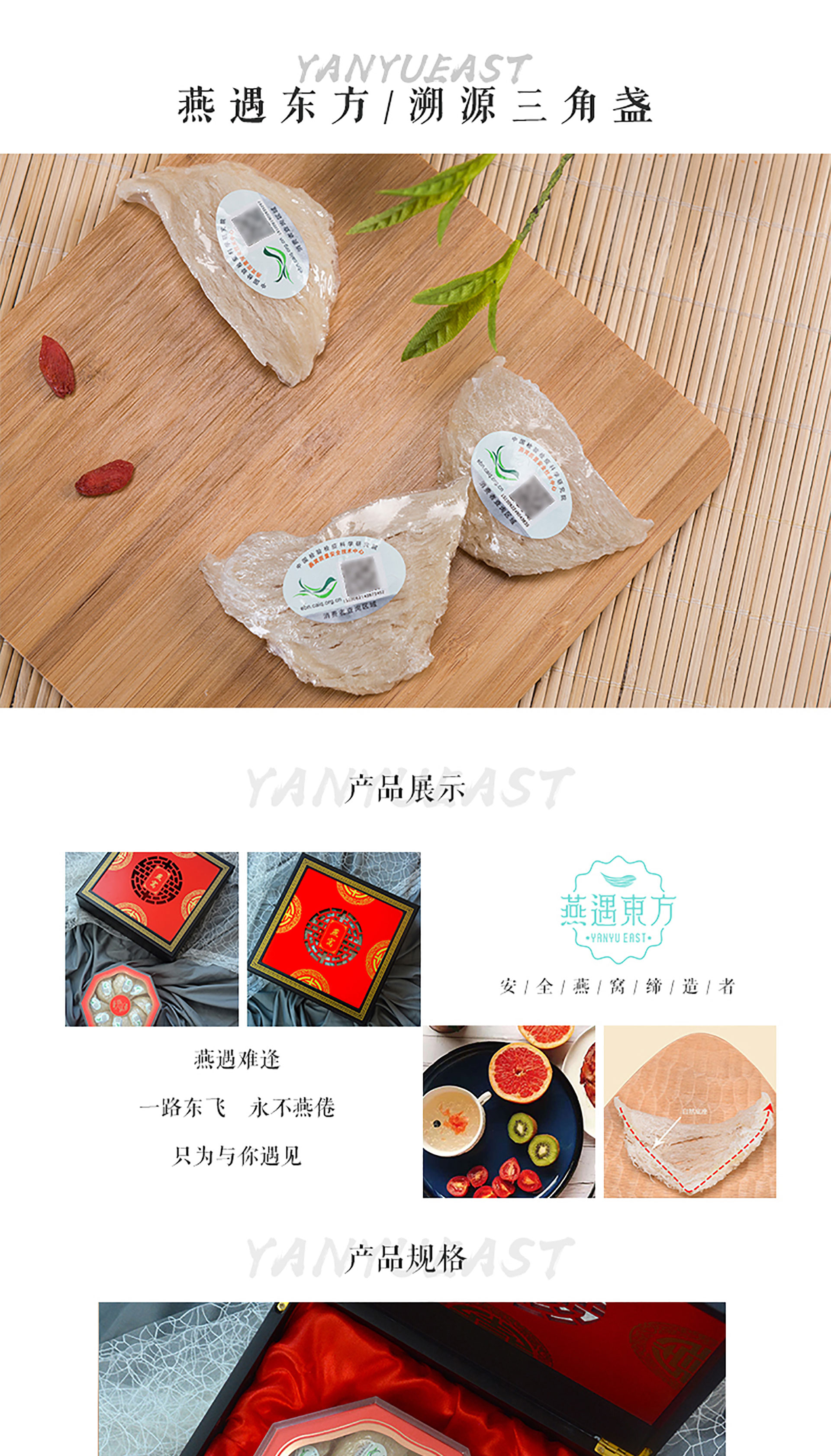 详情图片