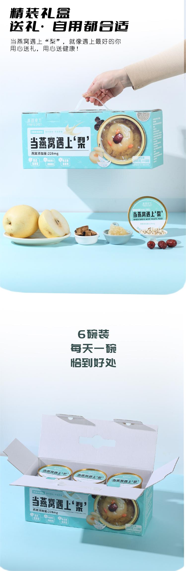 详情图片