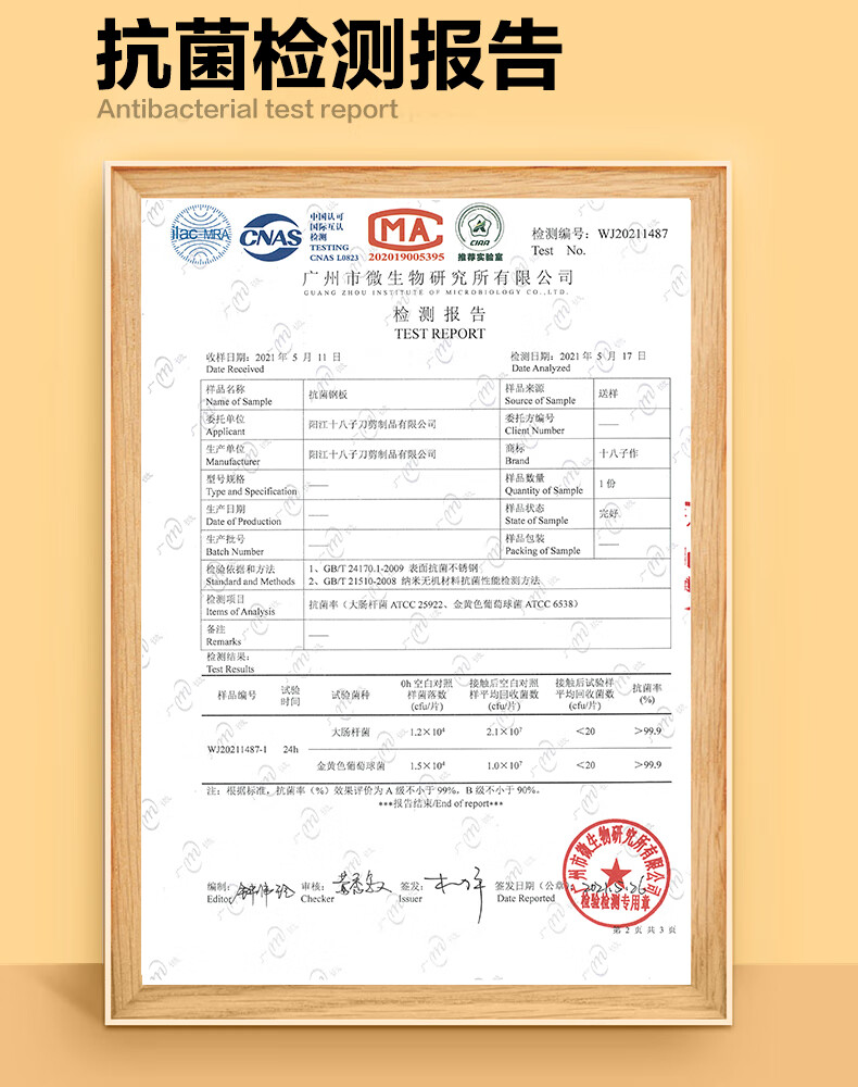 详情图片