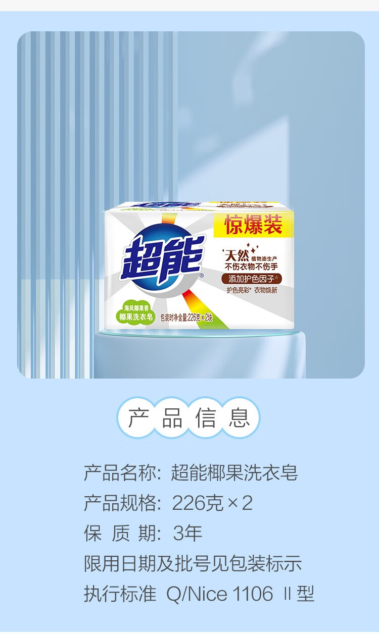 详情图片