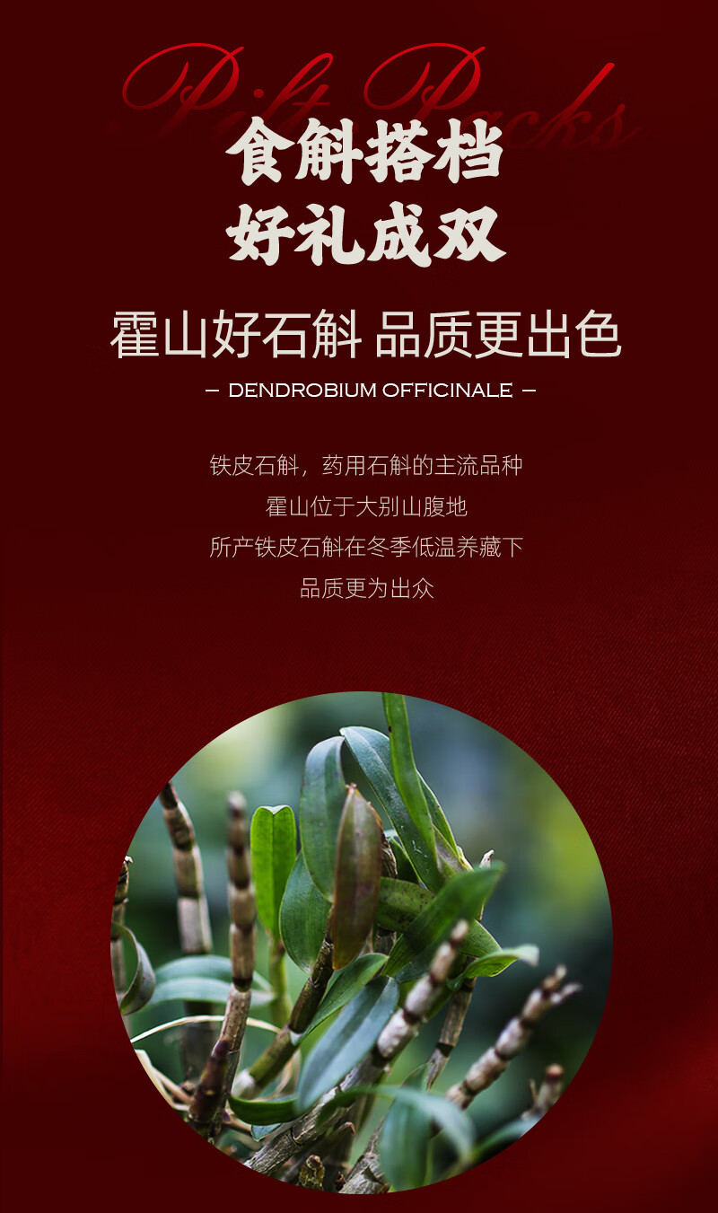详情图片