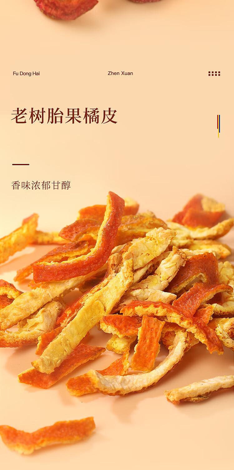 详情图片