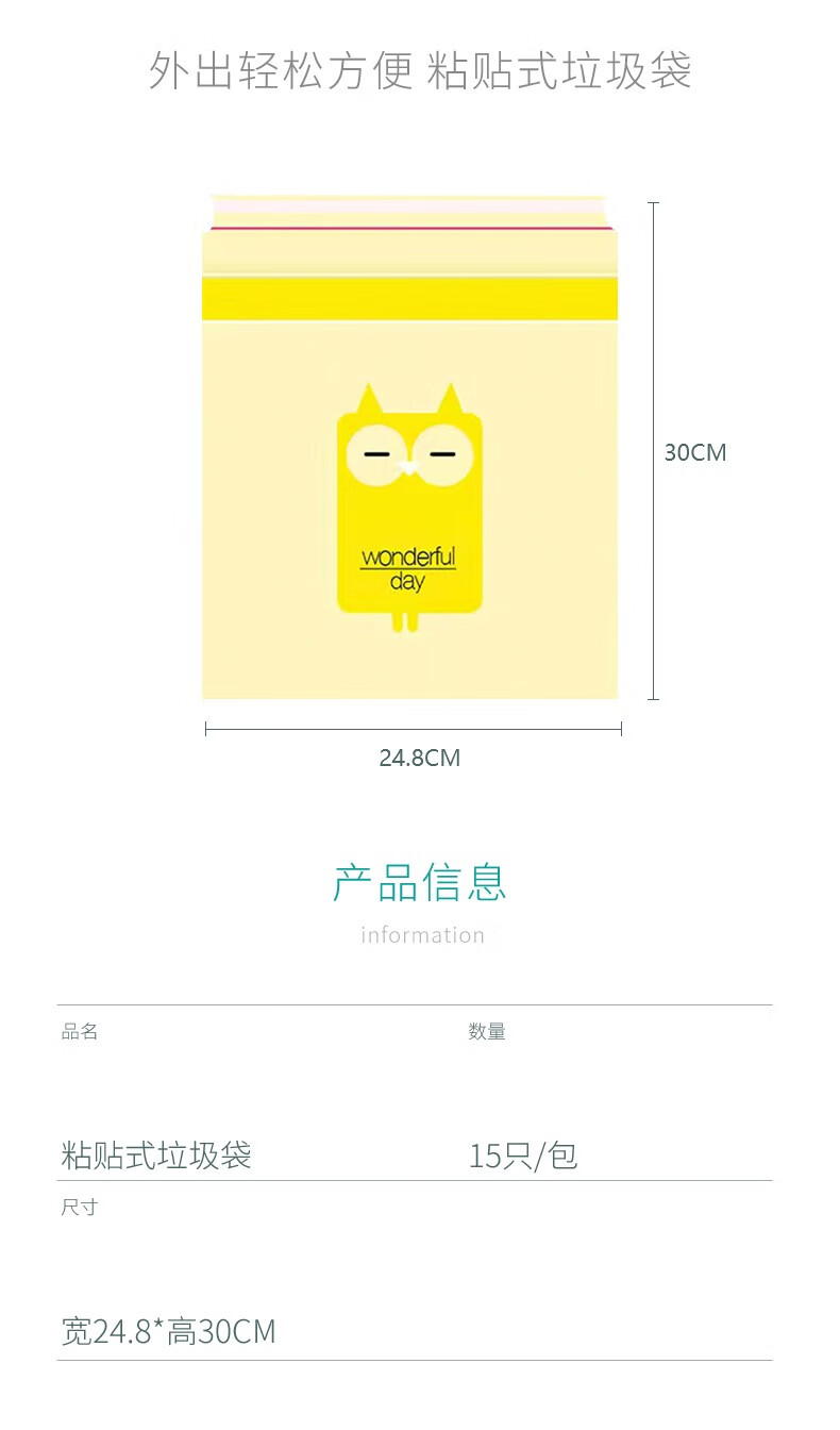详情图片