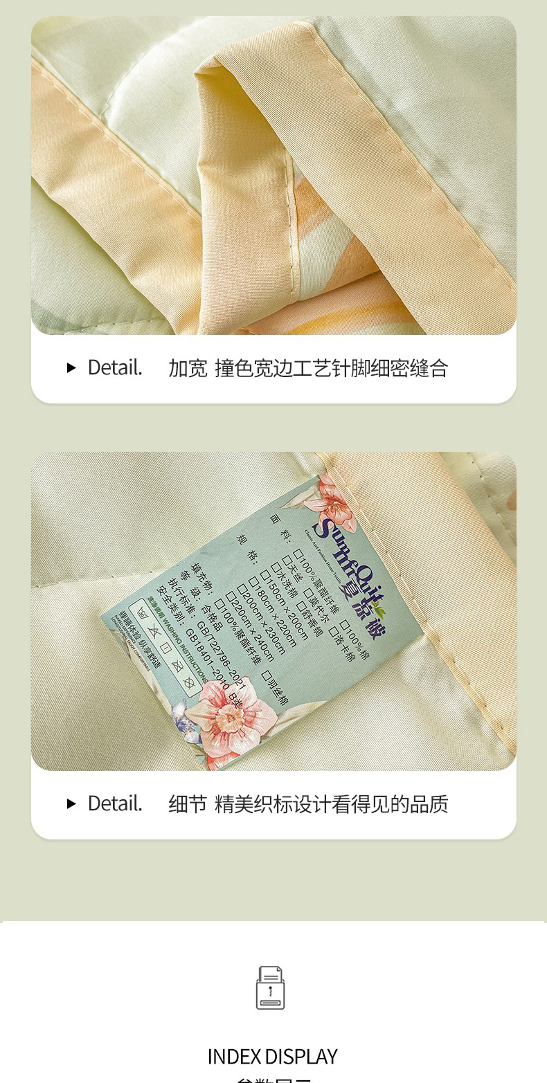 详情图片