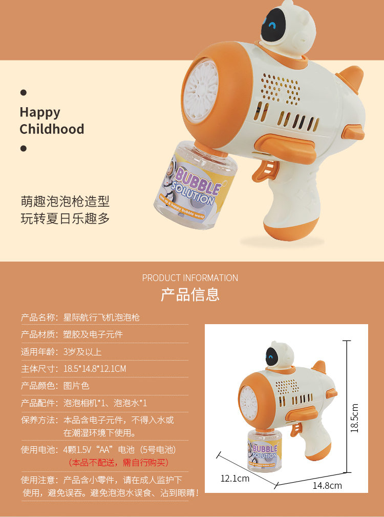 详情图片