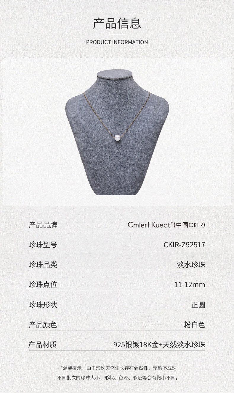 详情图片