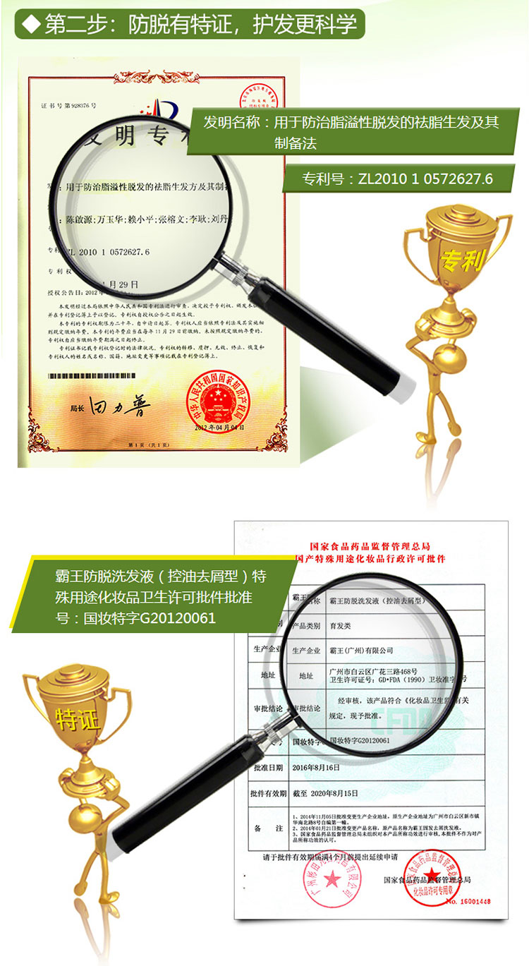 详情图片