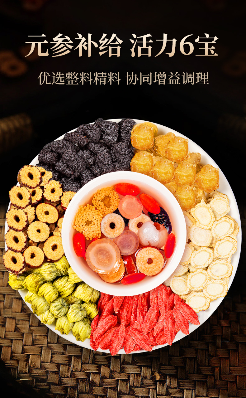详情图片