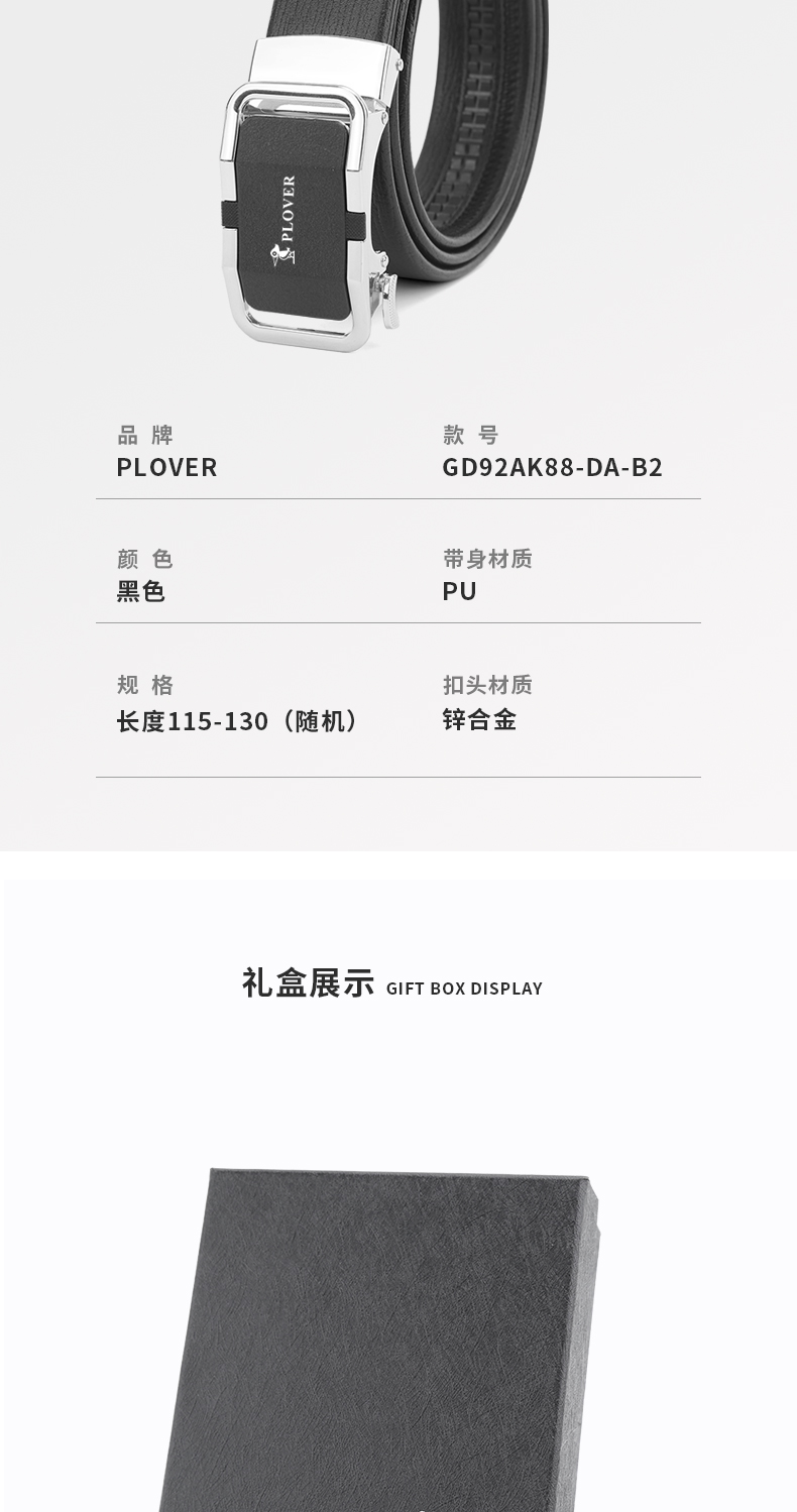 详情图片