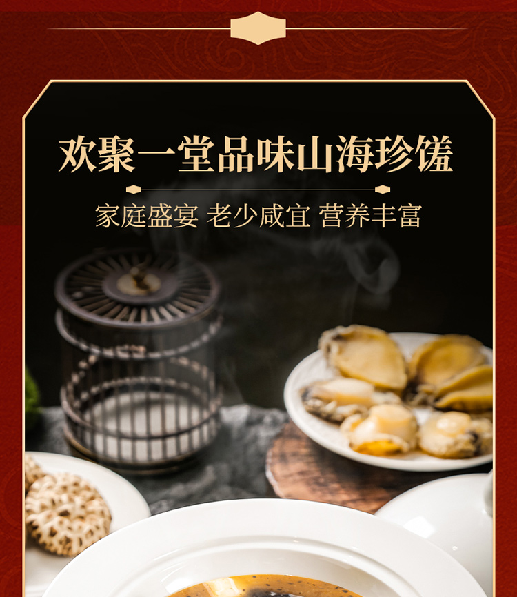 详情图片