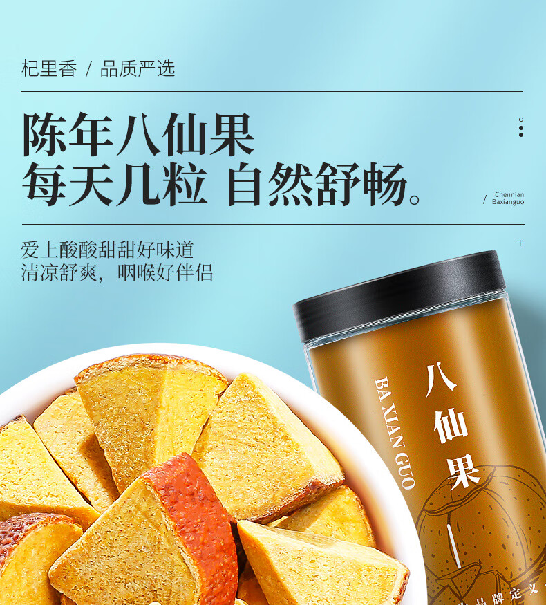 详情图片