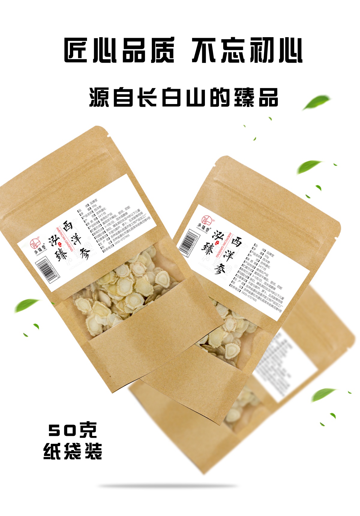 详情图片