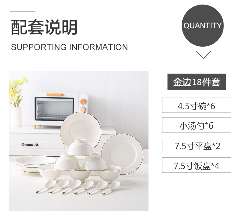 详情图片