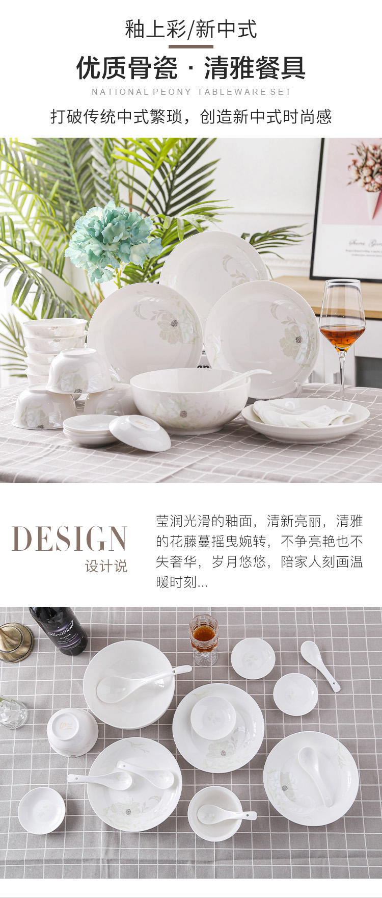 详情图片
