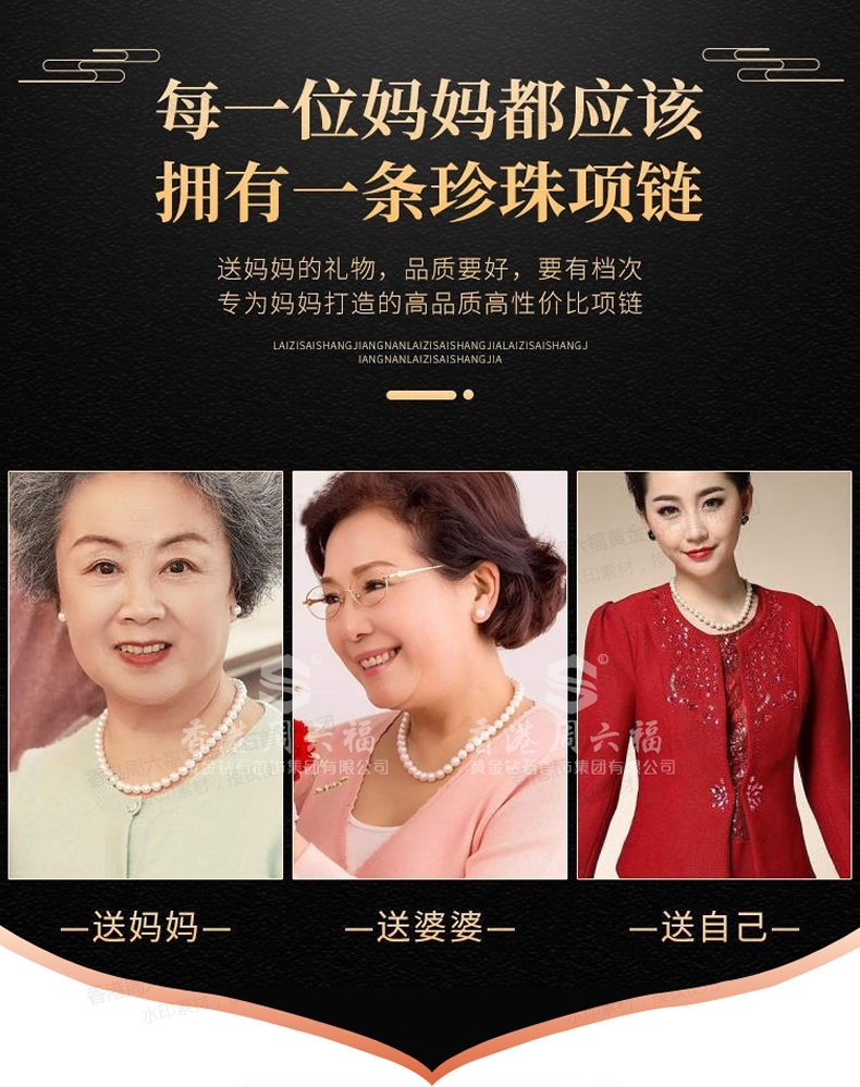 详情图片
