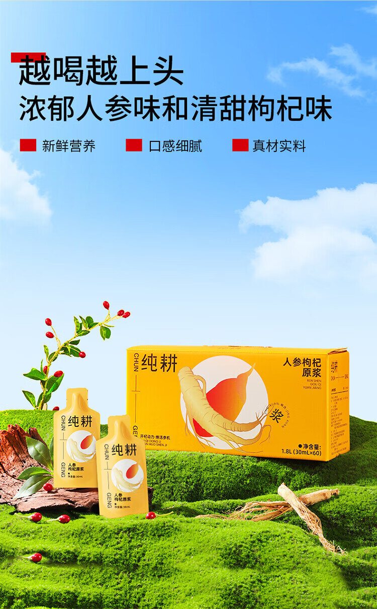 详情图片