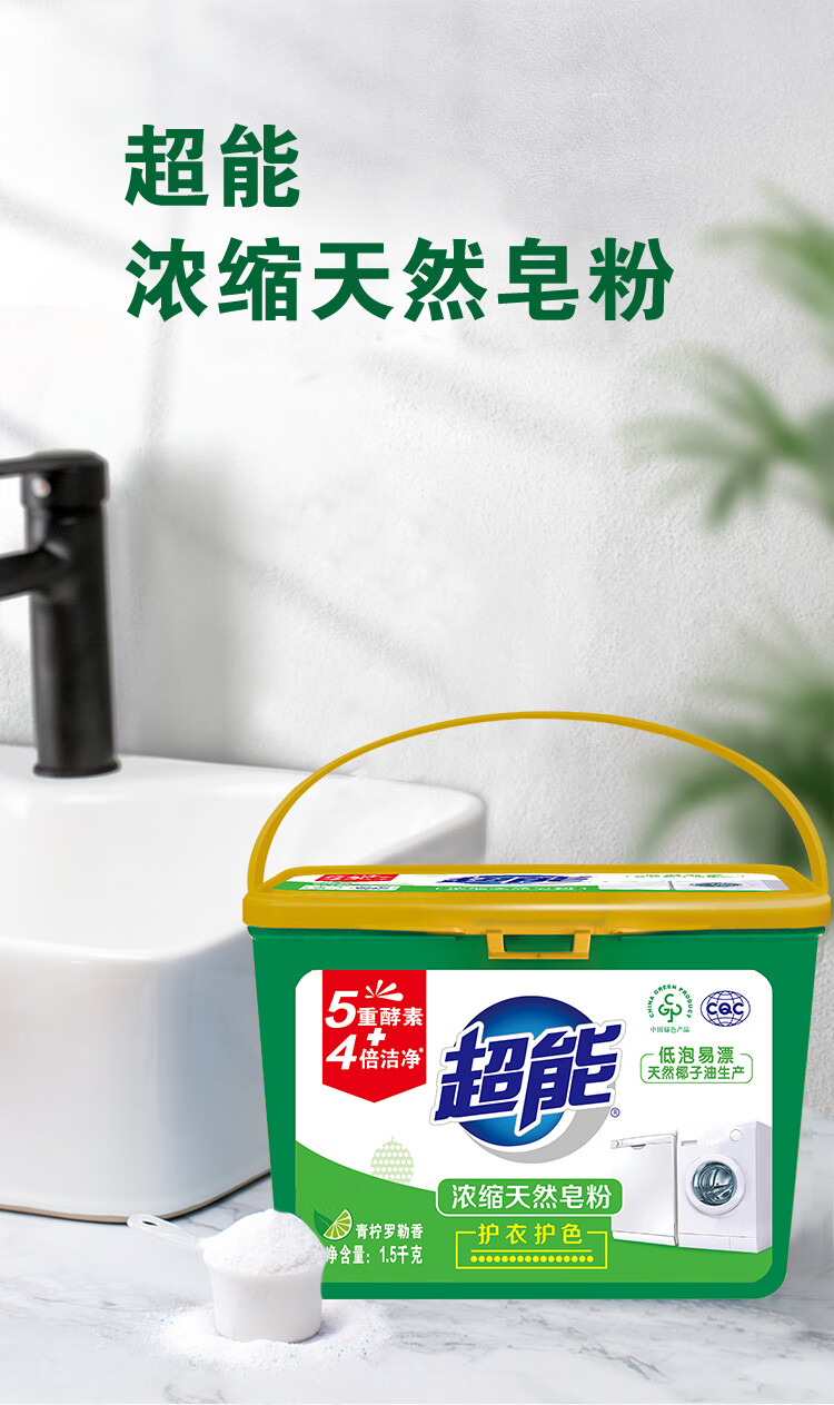 详情图片
