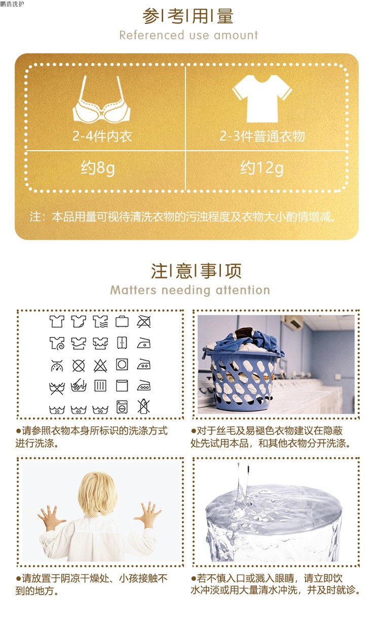 详情图片