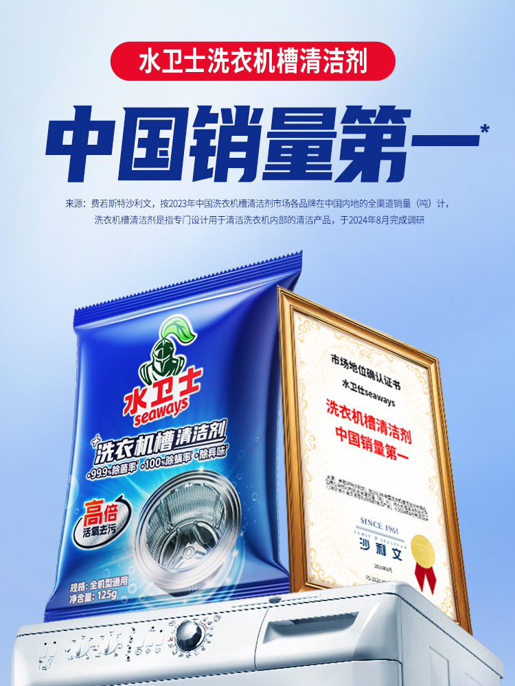 详情图片