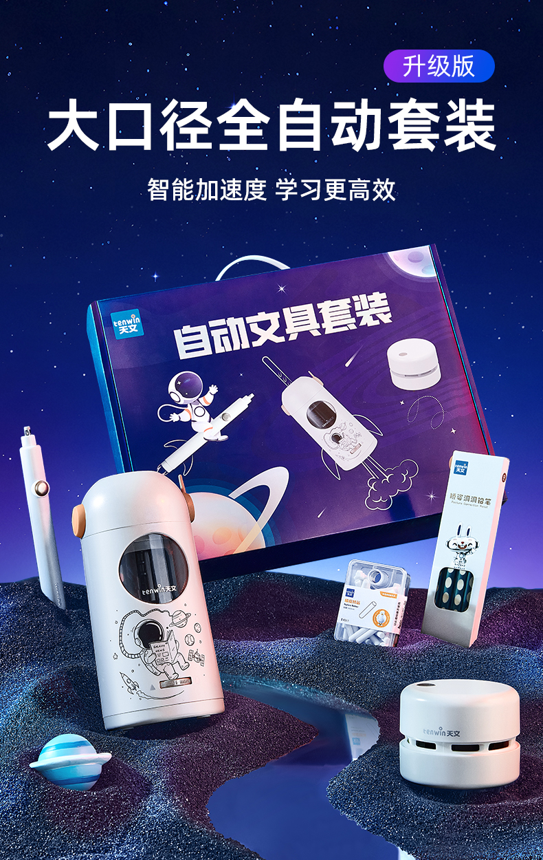 详情图片