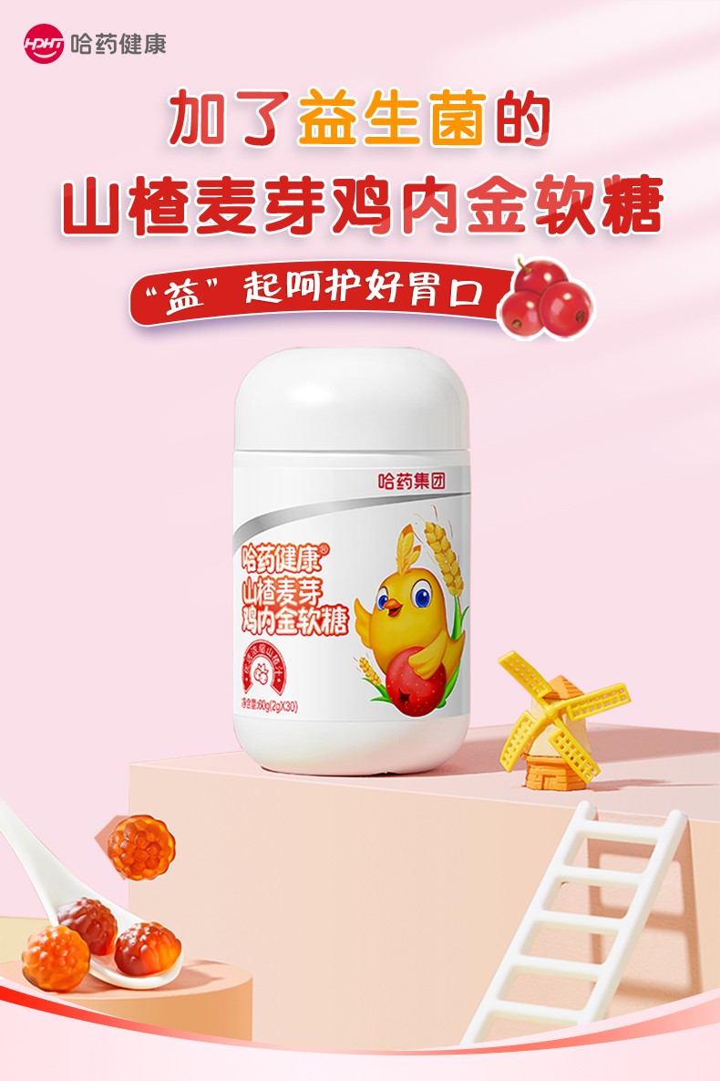 详情图片