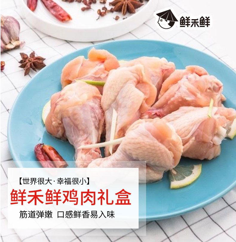 详情图片