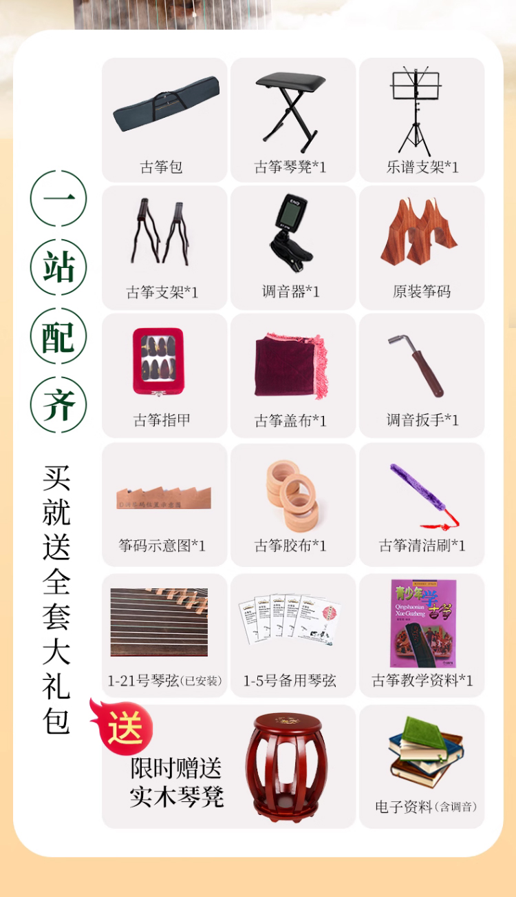 详情图片
