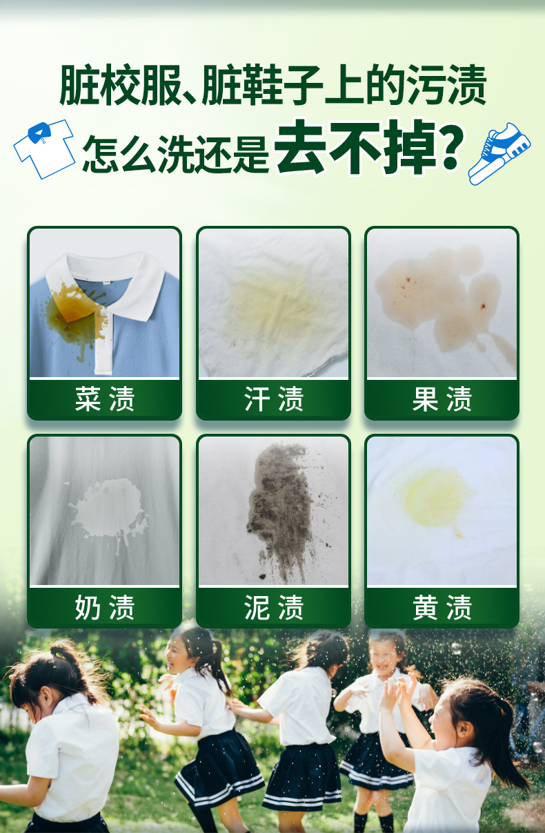 详情图片