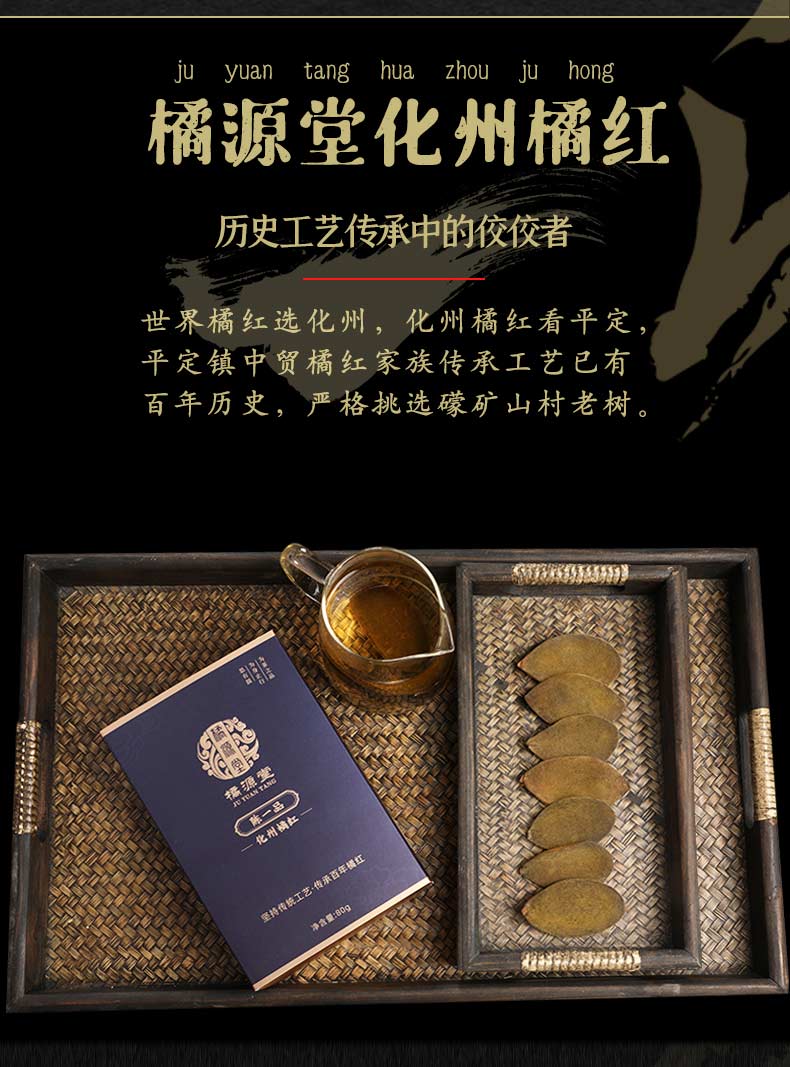 详情图片