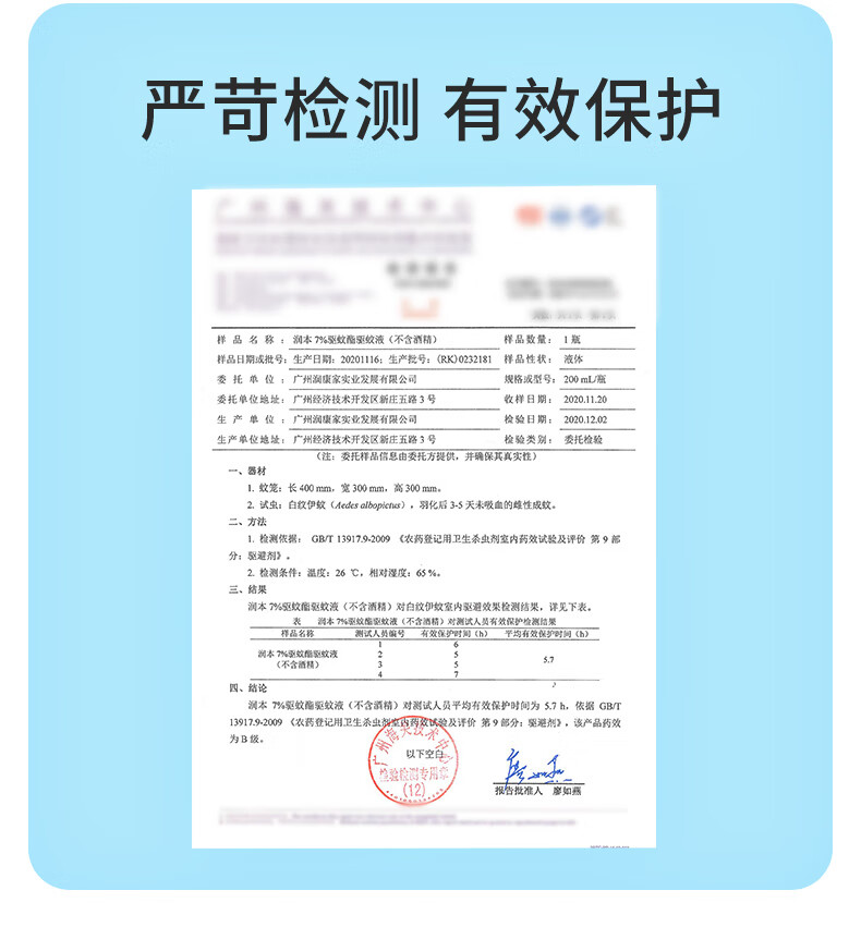 详情图片